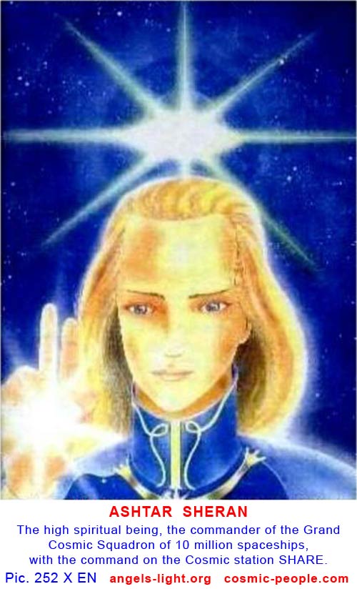 ASHTAR SHERAN - The high spiritual being, the commander of the Grand Cosmic Squadron counting 10 million space ships with the headquarters at the space station SHARE.